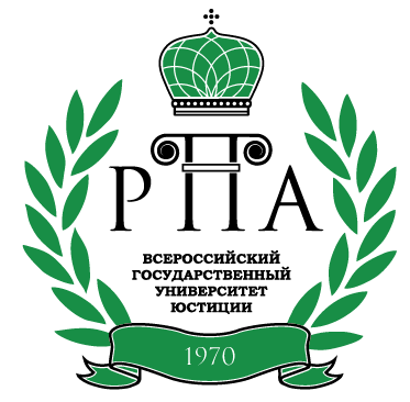 ВГУЮ (РПА МЮ РФ). Державинские чтения